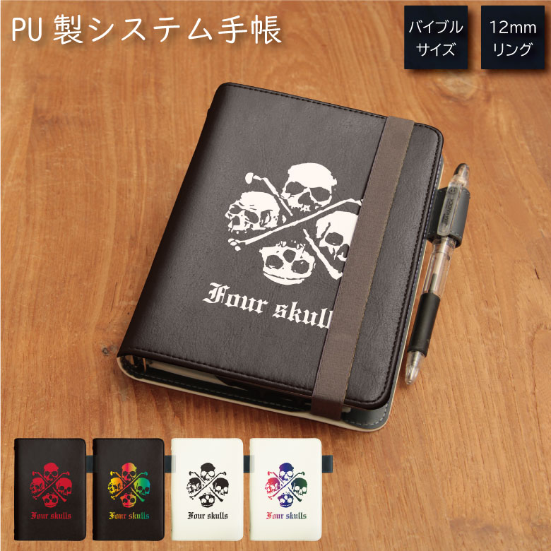 (6/27 01:59ޤ15OFFݥ) No219 Four Skulls ƥĢ ߤդ  | 襤İ...
