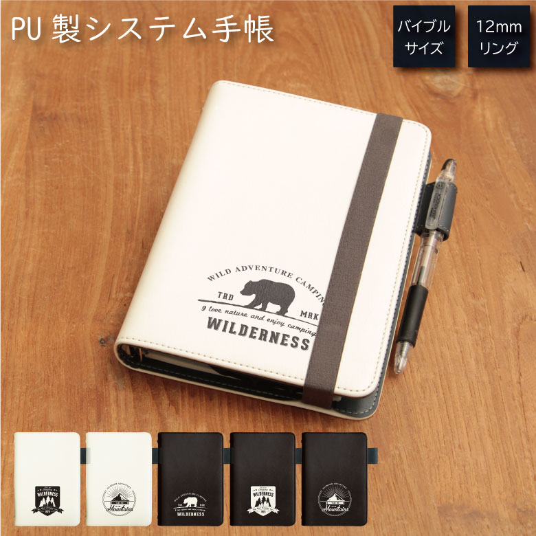 No45 Label システム手帳 下敷き付き カード入れ | かわいい可愛い おしゃれ 定期 入れ