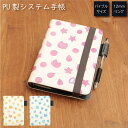 (7/4 20:00-7/11 01:59 15%OFFクーポン) No176 水彩ねこ イニシャル システム手帳 下敷き付き カード入れ 通勤 通学 雑貨 便...