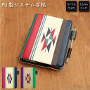 (7/4 20:00-7/11 01:59 15%OFFクーポン) No195 チマヨ システム手帳 下敷き付き カード入れ | かわいい可愛い おしゃれ 定期