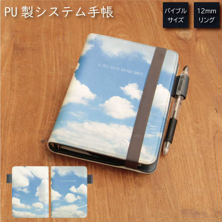 No69 Sky ƥĢ ߤդ    ե Ķ ֥롼 忧 襤|