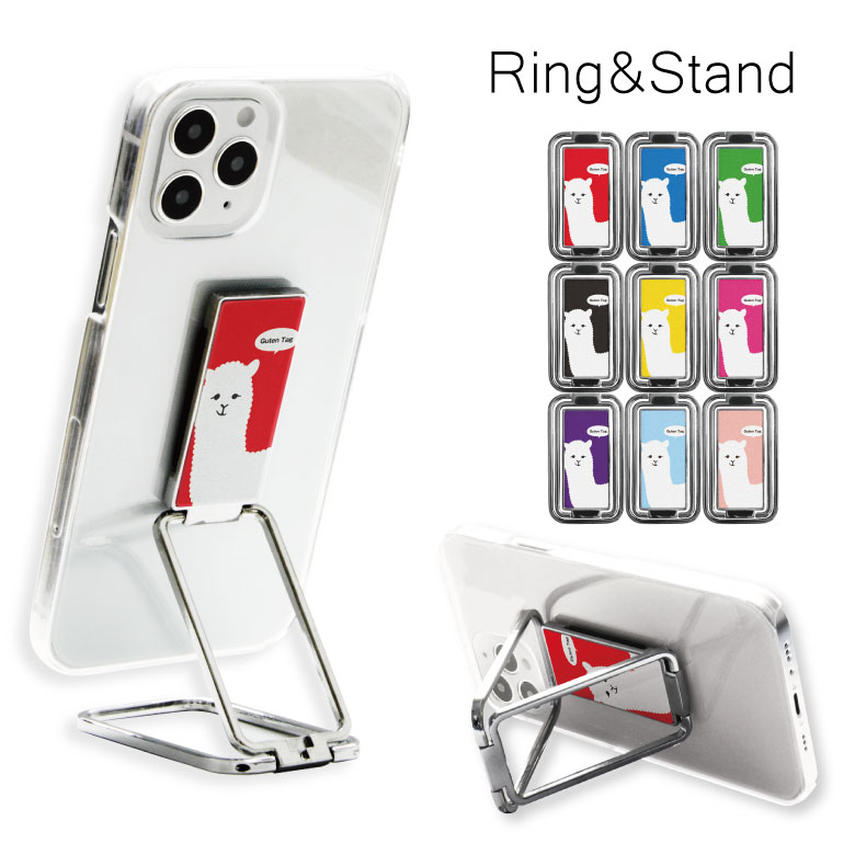 (6/27 01:59まで15％OFFクーポン) No.25 Ein Alpaka スマホリング ス