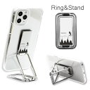 ぶっ壊す! スマホリング スマホスタンド グッズ モノクロ レディース かわいい | スマホアクセサリー スマホグリップ フィンガーリング リングスタンド スマ...
