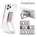 (7/4 20:00-7/11 01:59 15%OFFクーポン) No68 Sakura Collection スマホリング スマホスタンド | かわいい 可...
