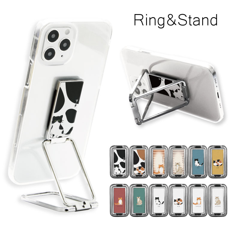 (6/27 01:59まで15％OFFクーポン) 当店オリジナル商品 猫ちゃん スマホリング スマホ