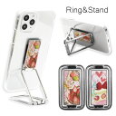 No78 sweet collage スマホリング スマホスタンド 雑貨 便利 グッズ 果物 フルーツ 苺 いちご イチゴ ピンク スイーツ | ホールドリング...
