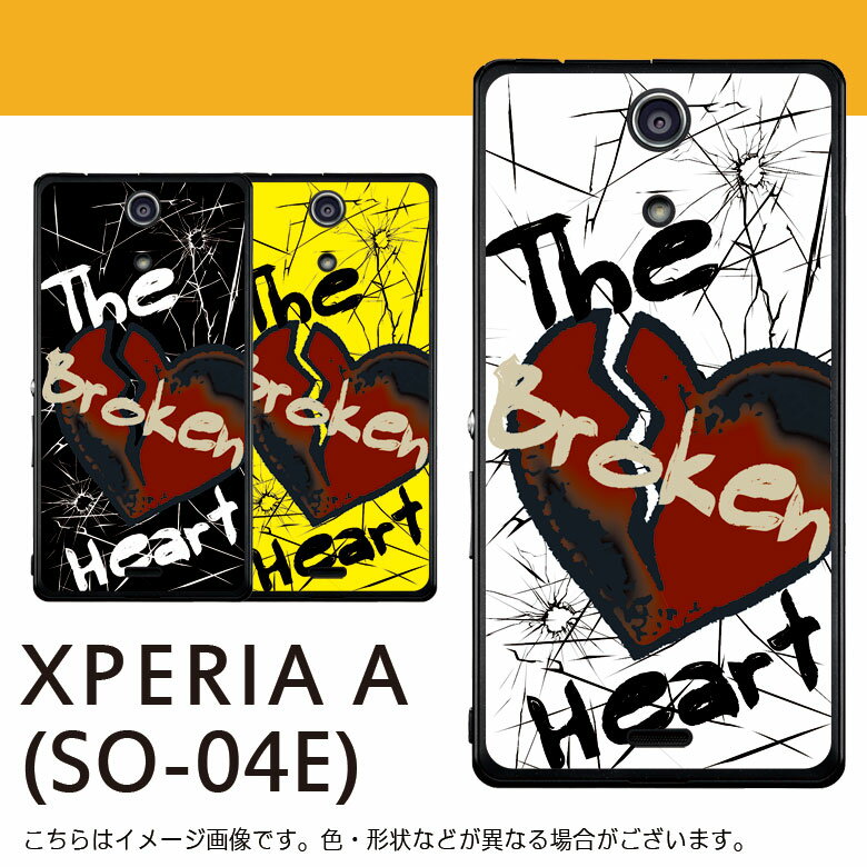 SLUMS-XPERIAA(SO-04E)ケース