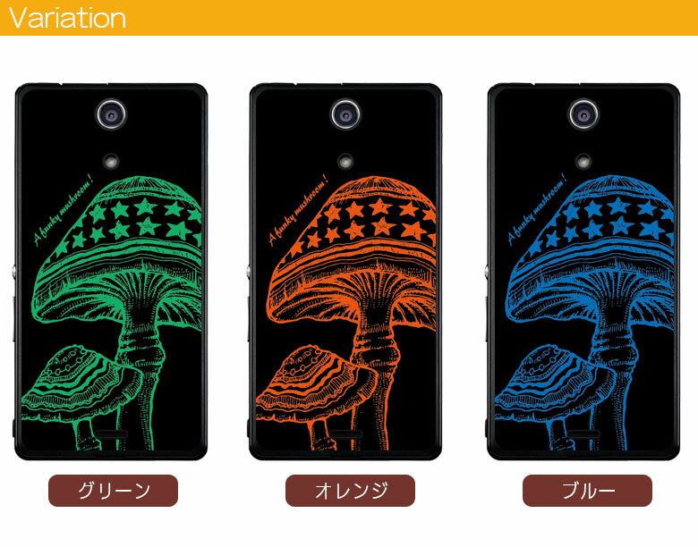 StarCheck-XPERIAA(SO-04E)ケース