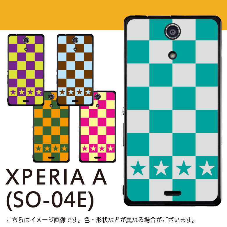 マンボウ-XPERIAA(SO-04E)ケース