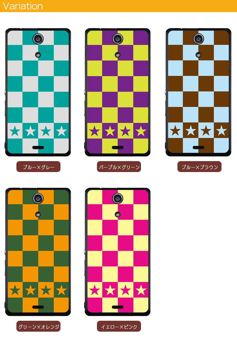 マンボウ-XPERIAA(SO-04E)ケース