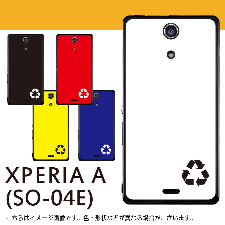 Pilz-XPERIAA(SO-04E)ケース