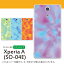 タイダイ-XPERIAA(SO-04E)ソフトケース