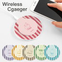 当店オリジナル商品 アニマル カラー背景 ワイヤレスチャージャー 置くだけ充電器 iPhone アンドロイド AirPods ワイヤレス 充電器 アニマルグッズ ブタ マヌルネコ クリア 丸形 ワイヤレス充電器 おしゃれ スマートフォン 充電