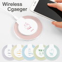 当店オリジナル商品 アニマル ホワイト背景 ワイヤレスチャージャー 置くだけ充電器 iPhone アンドロイド AirPods ワイヤレス 充電器 アニマルグッズ ブタ マヌルネコ クリア 丸形 ワイヤレス充電器 おしゃれ スマートフォン 充電