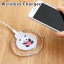 (10%OFFクーポン配布中 10/30限定) 当店オリジナル商品 全12種 パンダ ワイヤレスチャージャー 置くだけ充電 スマートフォン iPhone X iPhone8 iPhone8 Plus Galaxy ぱんだ オシャレ アニマル パンダ ブルー ピンク ドット柄 シンプル クリア 丸型 無線 便利 メンズ