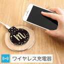 ※ご注意 ・厚みのあるスマホケース等を装着した状態では 　充電ができない場合がございます。 ・本製品に金属製のもの(メタリックステッカー、 　クリップやストラップ等)は置かないでください。 　本製品が発熱するおそれがございます。 ・充電アダプター(家庭用コンセントに接続するもの)は付属していません。 　お手持ちのmicroUSB出力のACアダプター(出力5V 2Aまでのもの) 　をご利用ください。 　出力が5V 2.1A以上のもの、急速充電器などは 　ケーブルが熱を発して非常に危険です。 対応機種 iPhone X / iPhone 8 / iPhone 8 Plus Galaxy S8 / Galaxy S8+など 対応機種の詳細について適合表をご確認ください。　＞＞適合表 納期・返品・交換について ●本製品はケース表面に摩擦に強い特殊印刷を施しております。 ●本製品は受注生産品のため、　商品発送に3〜5営業日程お時間をいただいております。 　(土日祝日をはさんだり、注文状況によっては　5営業日以上お時間をいただく場合がございます。) ●色味はお使いのモニターにより見え方が若干異なる場合がこざいます。 ※不良品または、当店側の商品の送り間違い以外の　返品・交換はお受けしておりません。 　ご注文の際はデザインの間違いのないよう、　よくご確 認の上お買い求めください。 [ラインナップ] アップ パターン ワンポイント【#イニシャル/数字入り】 【推し活グッズ特集＿充電器・アダプタ】名称 スターダスト(アルファベット・数字)　ワイヤレスチャージャー 対応機種 iPhone XやGalaxy S8など、ワイヤレスが充電が可能なiPhone、Galaxy対応機種の詳細について適合表をご確認ください。　＞＞適合表 入力電圧/電流 5V/1500A〜2000mA 出力 5W 無線距離 ＜5mm 充電効率 約70% 主素材 ABS、アクリル セット内容 充電器本体、USB-microUSBケーブル(約100cm) アルファベット・数字 A / B / C / D / E / F / G / H / I / J / K / L / M / N /O / P / Q / R / S / T / U / V / W / X / Y / Z /1 / 2 / 3 / 4 / 5 / 6 / 7 / 8 / 9 / 0 パッケージサイズ 約H137mm×W127mm×D28mm 注意点 ※本製品は本物のラメを使用しているものではなく、ラメの画像をケースに　プリントをしている為、ラメ特有の光の反射による輝きはございません。　ご注文の際には予めご理解頂きますようお願いいたします。※お使いのモニターによって、商品の色味が若干異なる場合がございます。 ディズニーACアダプターセーラームーンACアダプター全5種ワイヤレス充電器Star＆Spaceワイヤレス充電器フラワー(イニシャル入り)ワイヤレス充電器 100機種以上に対応ハードケース100機種以上に対応ハードケース100機種以上に対応手帳型ケースモバイルバッテリーモバイルバッテリー