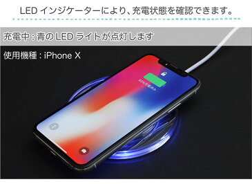 当店オリジナル商品 全14種 Star＆Spase ワイヤレスチャージャー 置くだけ充電 スマートフォン iPhone X iPhone8 Galaxy 星柄 宇宙柄 ギャラクシー ブルー レッド | ワイヤレス充電器 かわいい 充電器 ワイヤレス 置くだけ アイフォン アイフォン8 アイホン スマホ 星座柄