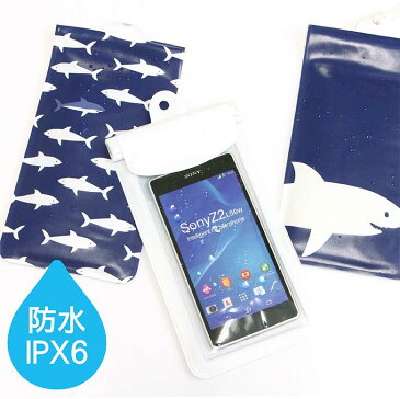 スマホケース 防水ケース サメ| iPhone スマートフォン スマホケース 防水ポーチ IPX6 スマホポーチ 海 プール 海水浴 おしゃれ かわいい 魚 鮫 青 夏 かわいい おしゃれ