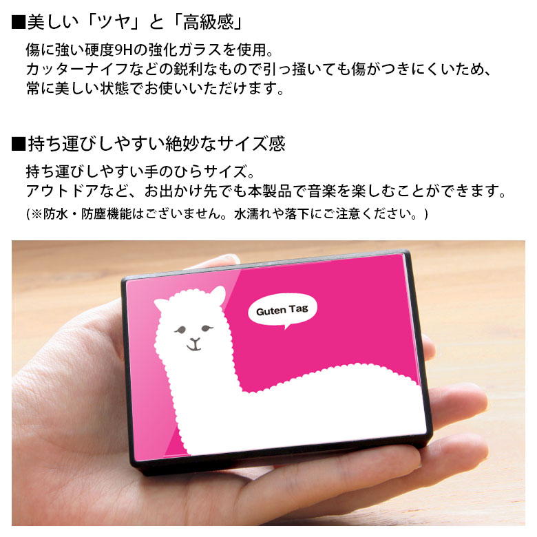 スマホケースの店 モノモードの当店オリジナル商品 全9色 Ein Alpaka ワイヤレススピーカー Bluetooth 5.0 コンパクトサイズ　arupaka スマホ iPhone Android iPod WALKMAN ワイヤレス 雑貨 インテリア ブルートゥース かわいい｜アングル2