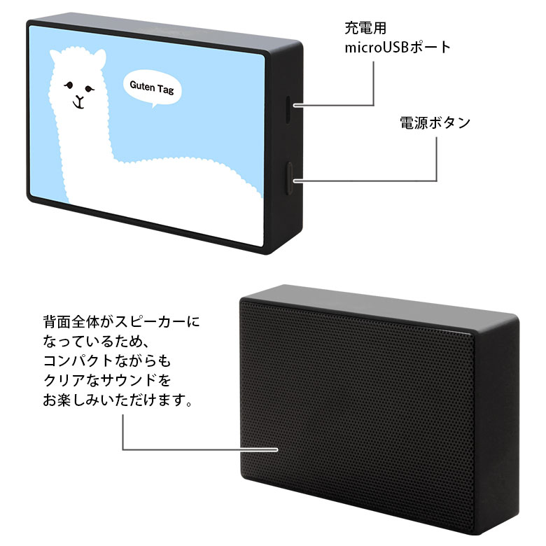 スマホケースの店 モノモードの当店オリジナル商品 全9色 Ein Alpaka ワイヤレススピーカー Bluetooth 5.0 コンパクトサイズ　arupaka スマホ iPhone Android iPod WALKMAN ワイヤレス 雑貨 インテリア ブルートゥース かわいい｜アングル3