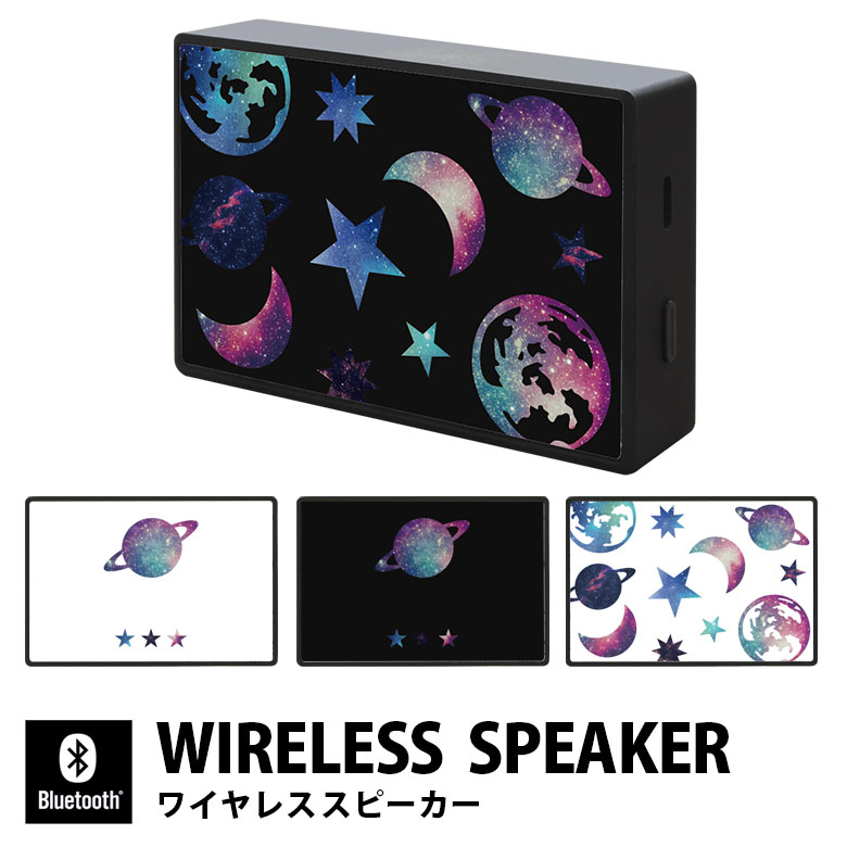 (10%OFFクーポン11/27 01:59まで) 当店オリジナル商品 宇宙 ワイヤレススピーカー Bluetooth 5.0 コンパクトサイズ ホワイト ブラ...