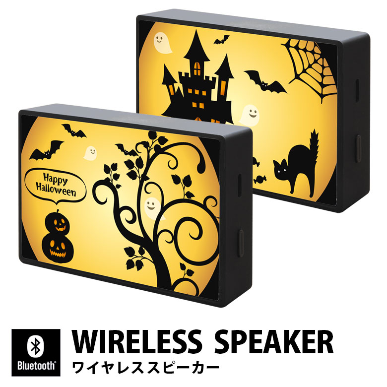 (10%OFFݥ11/27 01:59ޤ) Źꥸʥ뾦 Halloween 磻쥹ԡ Bluetooth 5.0 ѥȥ ...