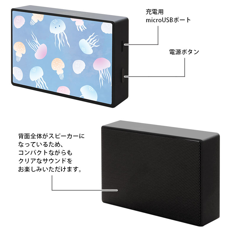 当店オリジナル商品 くらげ ワイヤレススピーカー クラゲ 海月 ブルー かわいい Bluetooth 5.0 コンパクトサイズ スマホ iPhone Android iPod WALKMAN ワイヤレス 雑貨 インテリア ブルートゥース
