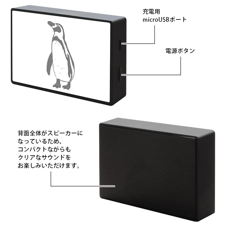 (15%OFFクーポン 3/11 01:59迄) 当店オリジナル商品 シロクマさん・ペンギンさん ワイヤレススピーカー Bluetooth 5.0 シロクマさん コンパクトサイズ スマホ iPhone Android iPod WALKMAN ワイヤレス 雑貨 インテリア ブルートゥース