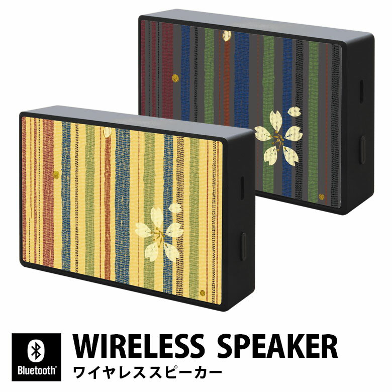 当店オリジナル商品 ラインに桜 ワイヤレススピーカー さくら 桜 和 和柄 Bluetooth 5.0 コンパクトサイズ スマホ iPhone Android iPod WALKMAN ワイヤレス 雑貨 インテリア ブルートゥース