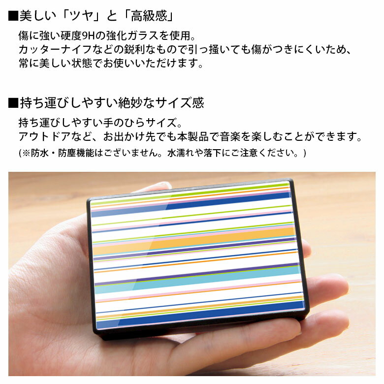 当店オリジナル商品 北欧ボーダー ワイヤレススピーカー グッズ 雑貨 Bluetooth 5....