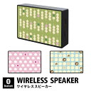 (10%OFFクーポン11/27 01:59まで) 当店オリジナル商品 和菓子びより ワイヤレススピーカー Bluetooth 5.0 コンパクトサイズ オシャ...