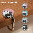 No53 PANDA バッグハンガー 通勤 通学 雑貨 便利 グッズ 社会人 学生 ドット パンダ ぱんだ アニマル 動物 シンプルかわいい おしゃれ ピンク 黒 ブラック グレー その1