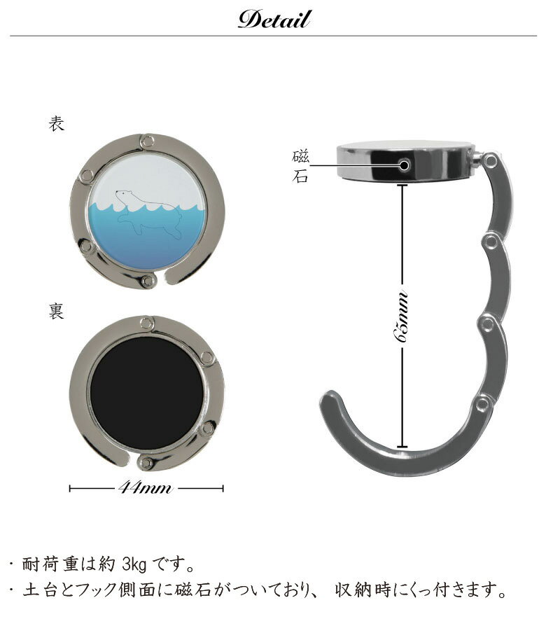 スマホケースの店　モノモードのNo79 Swimming Animal バッグハンガー | かわいい 可愛い おしゃれ｜アングル2