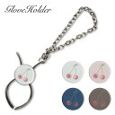 Cherry グローブホルダー さくらんぼ チェリー| かわいい 可愛い