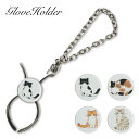 当店オリジナル商品 猫ちゃん グローブホルダー 付き 通勤 通学 雑貨 かわいい アニマル 動物 電子マネー ネコ ねこ 猫 おしゃれ 赤 レッド 青 ブルー ...
