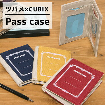 ツバメ×CUBIX カード パスケース メンズ レディース ICカードケース 定期入れ シンプル 文房具 レトロ グレー 青 赤 黄色 二つ折り 電子マネー 通勤 通学