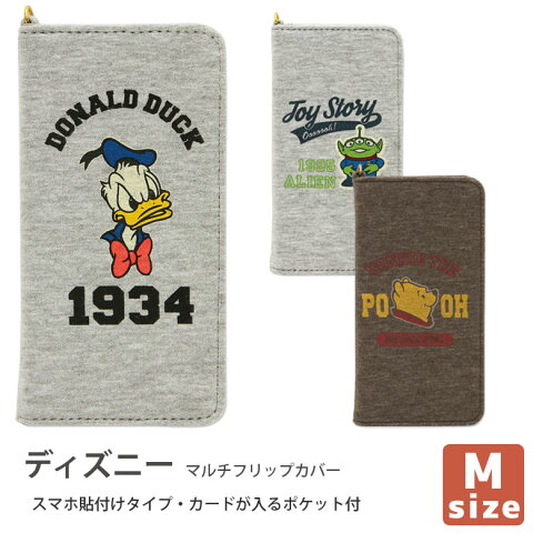 あまりにスマホ 手帳型 全機種対応 大人可愛い的