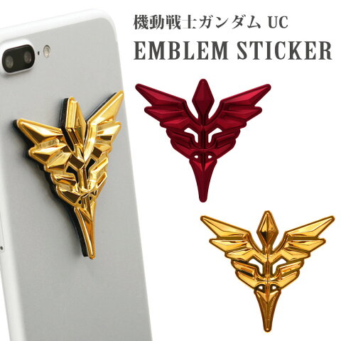 ステッカー ガンダム あなたが気づけばマナーは変わる