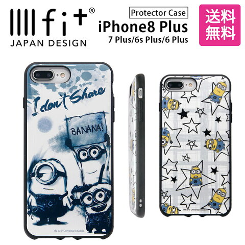 スマホケース ミニオンキャンペーン開催中