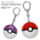 ポケットモンスター マスコット防犯ブザー 緊急コール 防犯ベ...