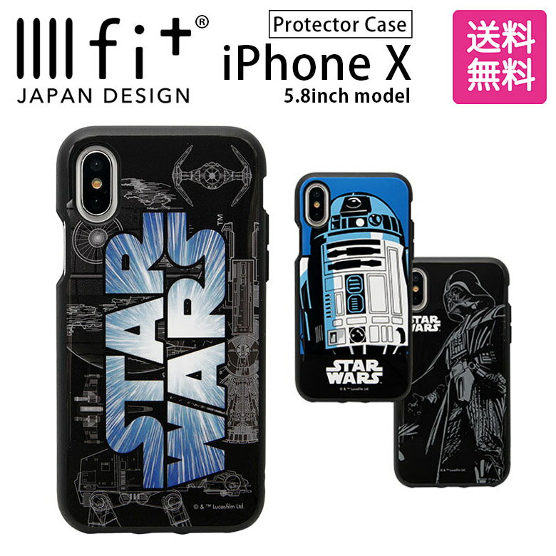 IIIIfit イーフィット スターウォーズ STAR WARS iPhone X ケース ハードケース | スマホケース キャラクター ハード iphoneケース グッズ iphonex xs iphonexs アイフォンxs 耐衝撃 カバー アイホン アイフォン アイフォンx R2D2 ダースベイダー iiifit スマホ おしゃれ