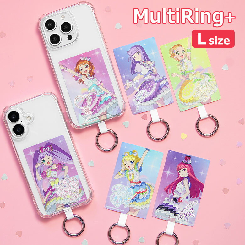 楽天市場】プリパラ そふぃ グッズの通販