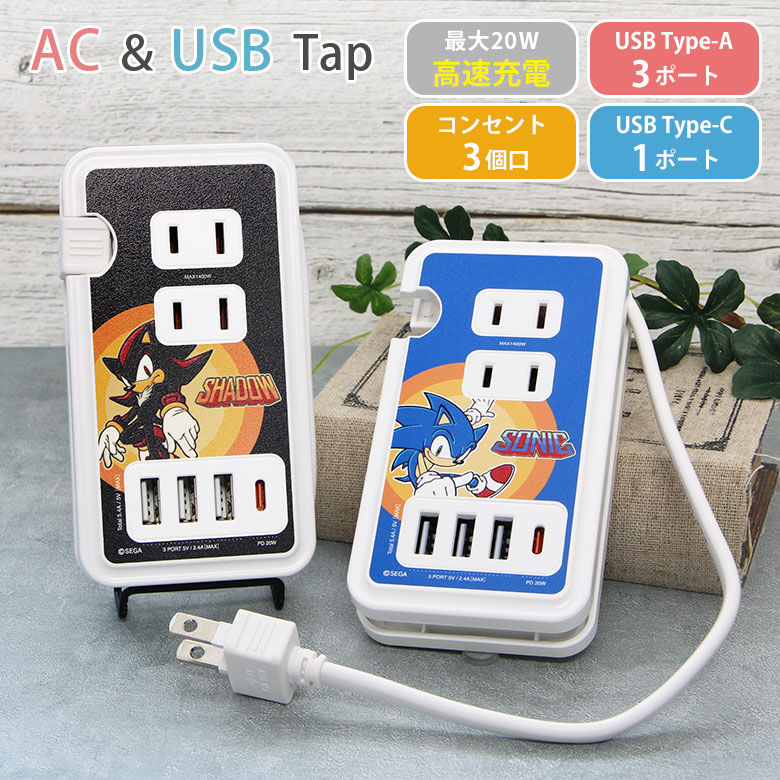 (10%OFF�����ݥ� 9��20:00-18��23:59�ޤ�) ���˥å��������إå��ۥå� USB Type-C �դ� AC���å� 4��Ʊ������ Type-A ...