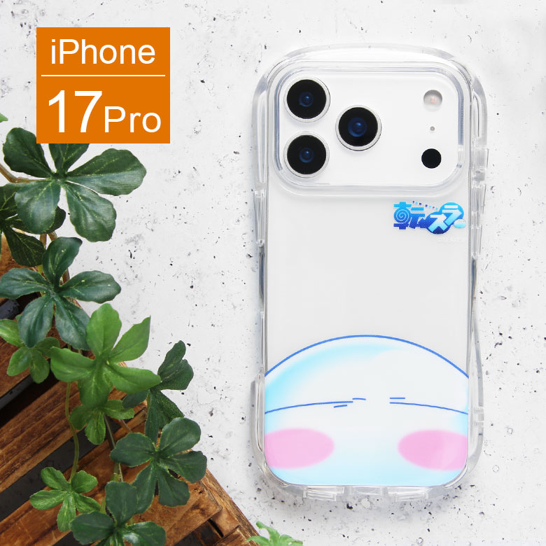 Rakuten - 転スラ iPhone 17 Pro クリスタルクリアケース インナーシート ソフトケース iPhone17 プロ アイフォン アイホン17プロ カバー 耐衝撃 iPhone 17pro かわいい 透明ケース クリアケース 持ちやすい