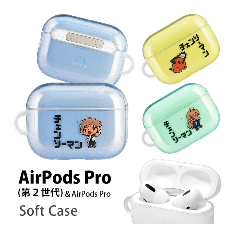 (10%OFFクーポン11/27 01:59まで) チェンソーマン AirPods Pro 第2世代 クリアケース TPU キャラクターケース ソフトカバー ソ...