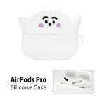 シナぷしゅ AirPods Pro シリコンケース キャラクター グッズ ホワイト 白 ぷしゅぷしゅ 知育番組 赤ちゃん キッズ ソフトカバー Air Pods Pro エアーポッズPro エアポッズ プロ ソフトケース ケース かわいい オシャレ シリコン ケース