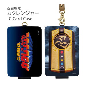 忍者戦隊カクレンジャー IC カードケース パスケース 雑貨 ドロンチェンジャー ロゴ マルチカラー キャラクター ストラップ付き ICカード入れ ケース パス 定期入れ | 定期ケース 定期券入れ ICカード 定期券 ICカードホルダー 交通系ICカード グッズ ICカードケース