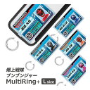 (5/3〜5/6まで15%OFFクーポン配布) 爆上戦隊ブンブンジャー グッズ スマホケースに挟むだけ マルチリングプラス Lサイズ スマートフォンリング グッ...
