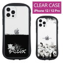 東京リベンジャーズ iPhone 12 iPhone12 Pro クリアケース キズ防止 PC ハイブリッド iPhone12Pro iPhoneケース カバー ジャケット オシャレ 東リベ 東卍 マイキー 東京卍會 黒 12 プロ iPhone…