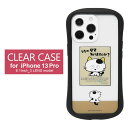 タマ&フレンズ iPhone 13 Pro クリアケース キズ防止 ハイブリッド iPhone13pro iPhoneケース カバー レトロ 透明 アイフォン 13 プロ キャラクター シンプル かわいい 可愛い ネコ 携帯ケース…